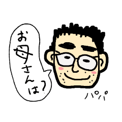 [LINEスタンプ] お父さんの毎日使える言葉スタンプ