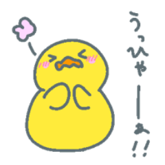 [LINEスタンプ] ちょっとふしぎな、あひる。その2