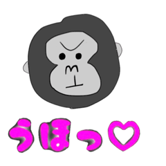 [LINEスタンプ] 可愛い？動物のスタンプらしいよ？