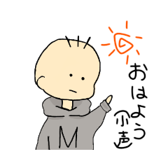 [LINEスタンプ] 無口くん〜日常〜