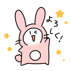 [LINEスタンプ] ちびうさのすたんぷ