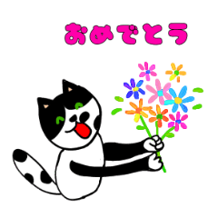 [LINEスタンプ] パンニャンのピンク文字 第三弾