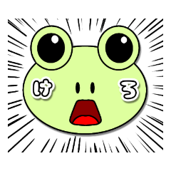 [LINEスタンプ] おしゃべりけろくん