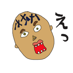 [LINEスタンプ] くせになる気になるスタンプ