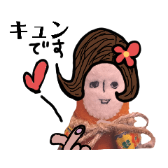 [LINEスタンプ] ほっこり♡キモカワ『幸せの藁人形』日常