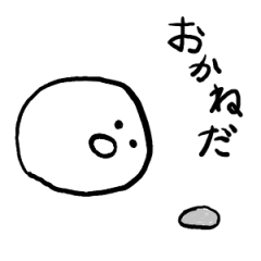 [LINEスタンプ] やる気のない人たち