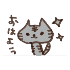 [LINEスタンプ] にゃっきー