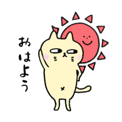 [LINEスタンプ] 猫のぬっこ 日常会話