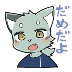 [LINEスタンプ] 尾魚おかきくんのスタンプ