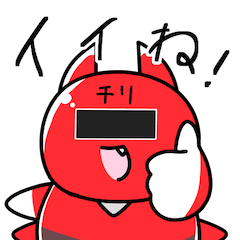 [LINEスタンプ] ダニレンジャー1