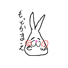 [LINEスタンプ] ゆるいusagi