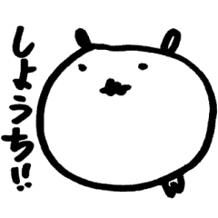 [LINEスタンプ] 38 とっとちゃん うごくやつ 2の画像（メイン）