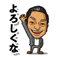 [LINEスタンプ] 株式会社 小田切車体 小田切康典