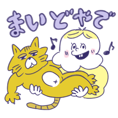 [LINEスタンプ] My son あーくんスタンプ