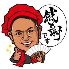 [LINEスタンプ] 信ちゃんスタンプ2