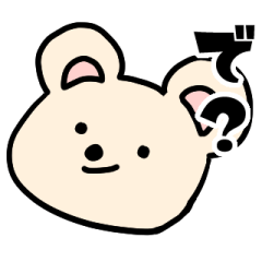 [LINEスタンプ] ウザくまたち