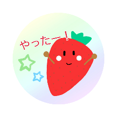 [LINEスタンプ] かわいいフルーツ(よく使うフレーズ)