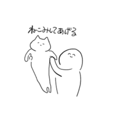 [LINEスタンプ] たのしい人生スタンプ