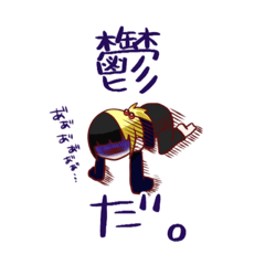 [LINEスタンプ] 田中家うちの子スタンプ2