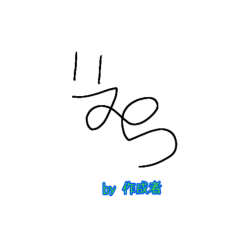 [LINEスタンプ] ピナチルスタンプ 新キャラピナクル登場
