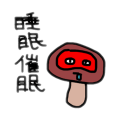 [LINEスタンプ] ぱいくんスタンプ極