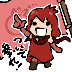 [LINEスタンプ] 朕はミカドちゃん