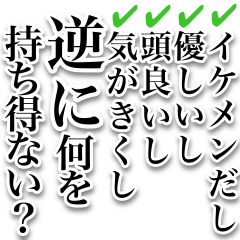 [LINEスタンプ] 【BIG】褒めちぎるスタンプ