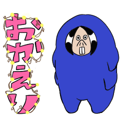 [LINEスタンプ] 動く！ 脳内生物「まぶー」