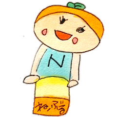 [LINEスタンプ] ネーブルちゃん2