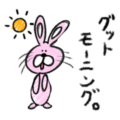 [LINEスタンプ] 【使える】ゆるいうさぎ。