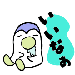 [LINEスタンプ] 可愛いゆるーいぺんぎんの画像（メイン）