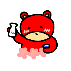 [LINEスタンプ] ベアたん ご