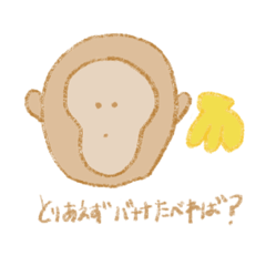 [LINEスタンプ] 毒舌ゆるふわあにまる