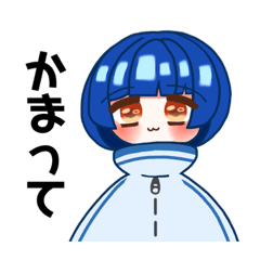 [LINEスタンプ] 青髪少女(なむぅちゃん)