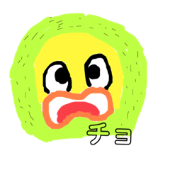 [LINEスタンプ] SakuSakuChochoj！ro 2