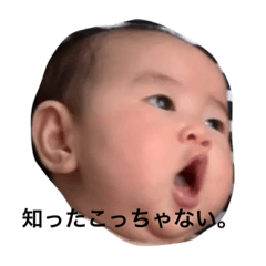 [LINEスタンプ] つるなぎ