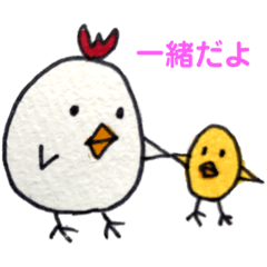 [LINEスタンプ] ぴよぴよニワトリ成長記録スタンプ