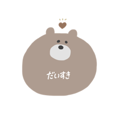 [LINEスタンプ] みるくてぃーべあ