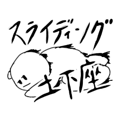 [LINEスタンプ] 実用的では無いが意外と使うスタンプ【白】