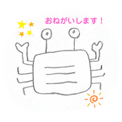 [LINEスタンプ] 使いやすすぎ！日常会話スタンプ！その2