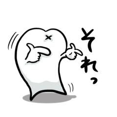 [LINEスタンプ] ハハハ、、スタンプ2