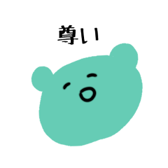 [LINEスタンプ] ゆるぐだスタンプ