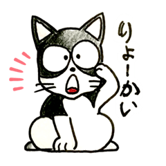 [LINEスタンプ] ねこのじゃっくさん