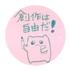 [LINEスタンプ] 落書き日和 8