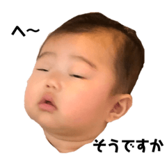 [LINEスタンプ] 音ちゃんスタンプです