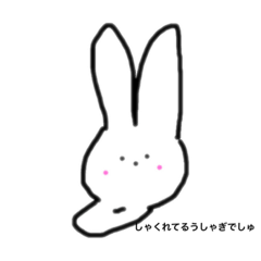 [LINEスタンプ] しゃくれてるうしゃぎ