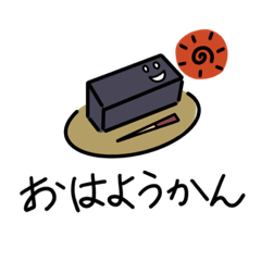 [LINEスタンプ] おかしな挨拶andパンダ