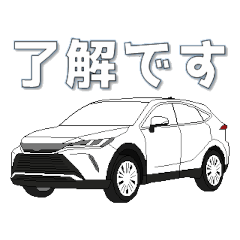 [LINEスタンプ] 毎日使える愛車のスタンプ5