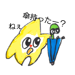 [LINEスタンプ] 傘？