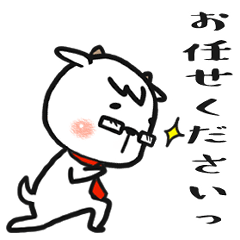 [LINEスタンプ] 敬語なヤギですが